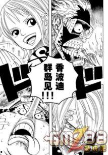 最新海贼爆料视频,神秘剧情与角色大揭秘！